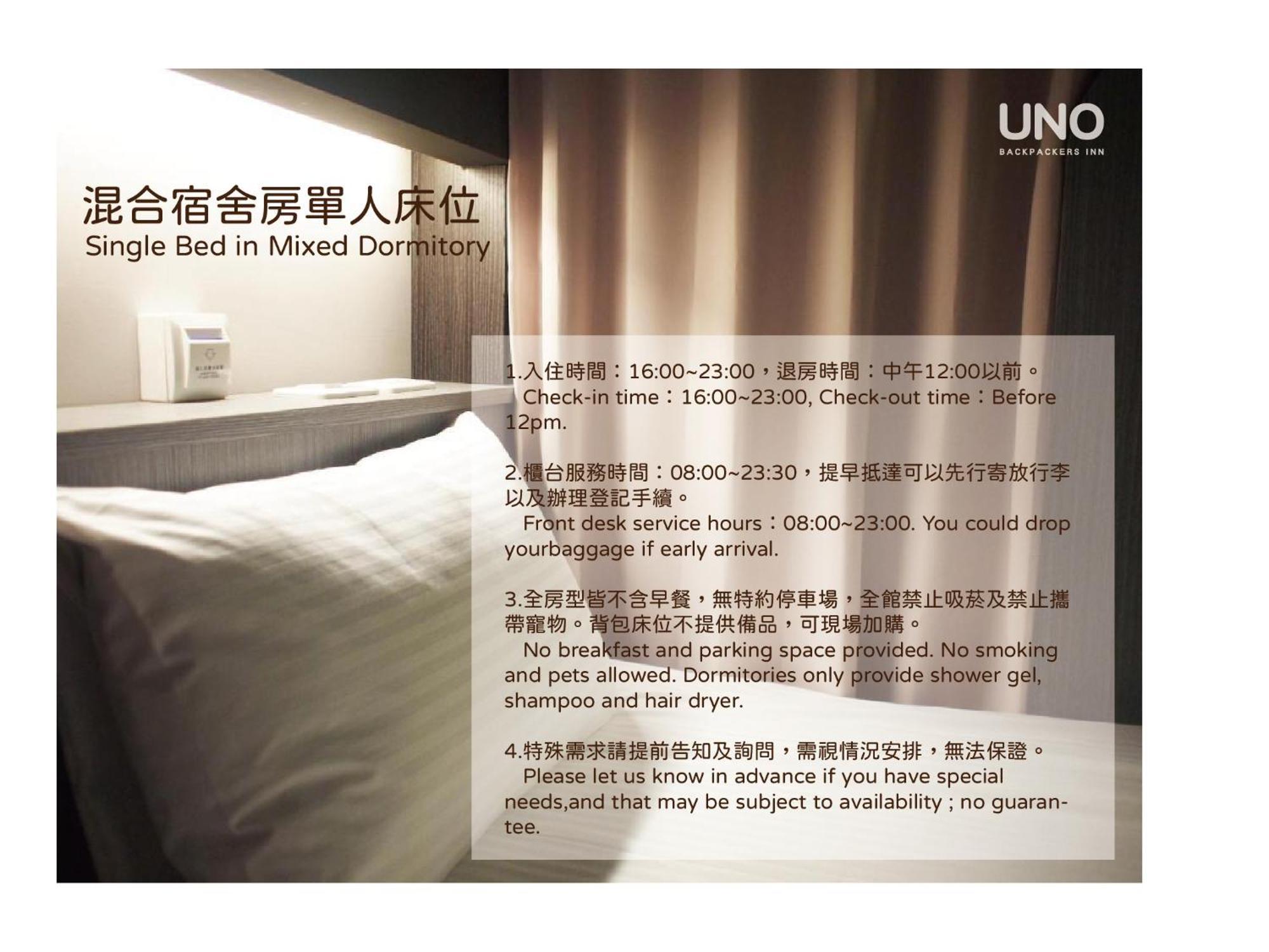 高雄 Uno青年旅舍旅舍 外观 照片